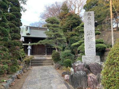 横浜市港北区　法華寺　と　杉山神社