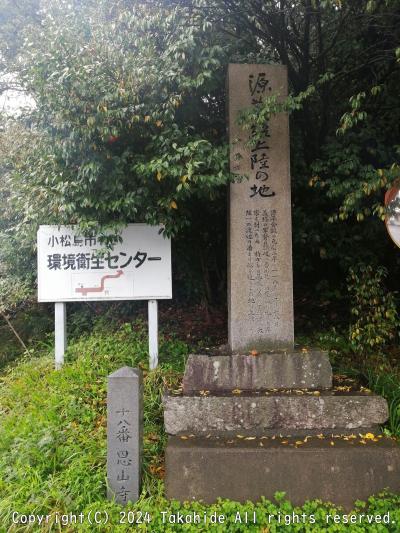 四国八十八ヶ所歩き遍路(南小松島駅→[第19番]立江寺、[別格第３番]慈眼寺→[第21番]太龍寺)