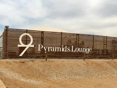 再訪  エジプト3  9 Pyramids Lounge & ナイルディナークルーズ & 鳩料理等 レストラン3題