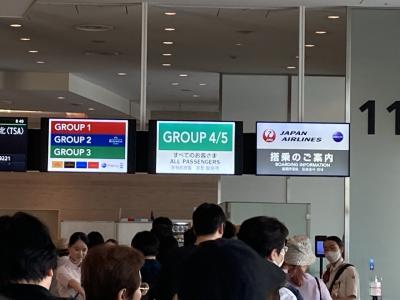 ４年ぶりの海外旅行はノープランの台湾旅行／その１／羽田空港から台北松山空港へひとっとび