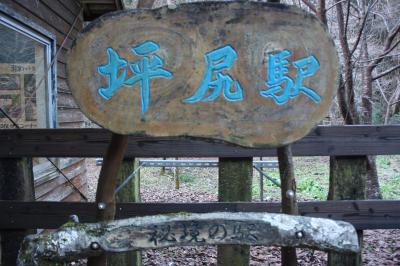 国鉄◎行き先案内板◎小松島行きから阿波池田行き 阿波池田・つるぎ「鉄道」に関する旅行記・ブログ【フォー