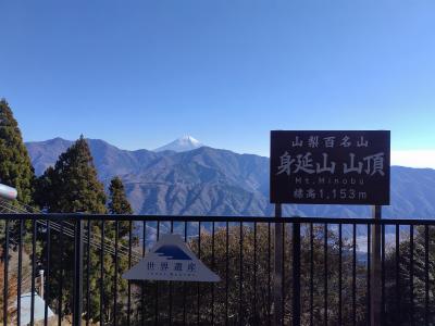 久遠寺と奥の院(身延山山頂)