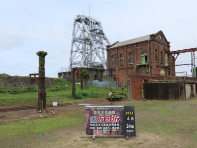 熊本 荒尾 三池炭鉱万田坑(Miike Coal Mine Old Manda Pit,Arao,Kumamoto,Japan)