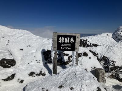 2023年12月　韓国岳(からくにだけ）