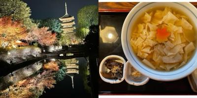 30年ぶりの京都に夜行バスで！朝から夜までてくてく②東寺夜間特別拝観と湯葉そば