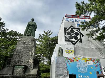 日本の夜明けぜよ！　ジャパン未踏県ツアー　高知