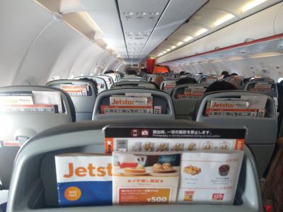 鹿児島 霧島2泊3日