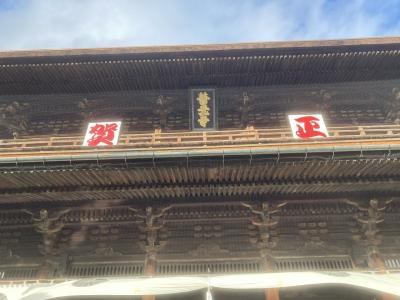 善光寺初詣2024 そして善光寺七福神めぐりも