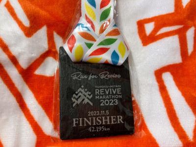 東北・みやぎ復興マラソン2023