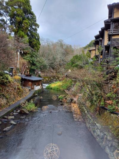 黒川温泉１泊２日