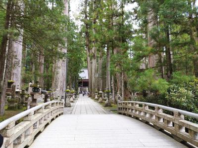 古への世界遺産高野山へ