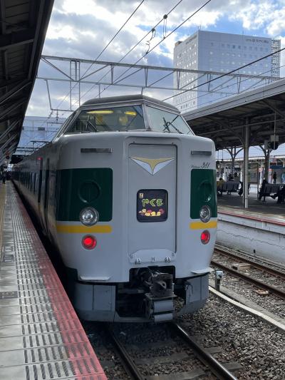 岡山旅行(1日目)