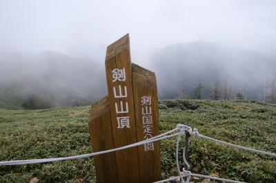 徳島・高知の旅②（剣山）