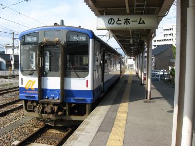 2009年2月・北陸乗り鉄旅行で立ち寄ったのと鉄道七尾線