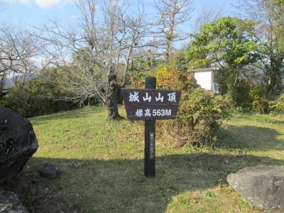 湯河原城山登山と土肥城址