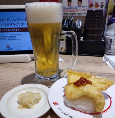 【横浜・みなとみらい散歩】寿司・ビールで街歩き。焼き鳥も食べたよ。