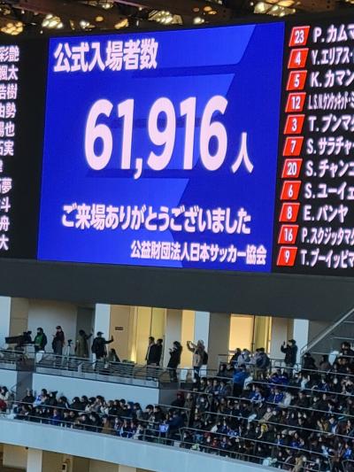 2024.1初めての元旦旅行