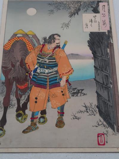 岐阜‐7 《武者絵》市歴博特集展示 ☆英雄・豪傑・武将・合戦の