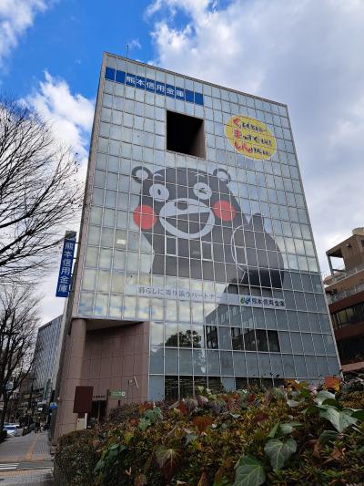 ４トラMAP塗りつぶし　今年もやります弾丸日帰り！熊本県で銭湯とラーメンと、くまモンに会う