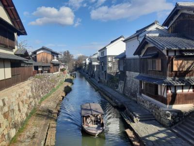 冬旅　彦根と近江八幡　日帰り旅