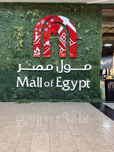 2023年11月　エジプト旅行～４日目　Mall of Eygpt 編