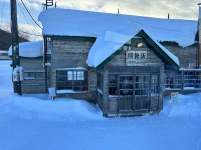 超希少 廃駅 尺別 別当賀 釧路 駅 ホーロー 行先板 見よ サボ