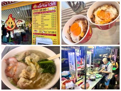 タイで楽しむ新年(5日目)　バンコクに戻ってショッピング＆ローカル食を楽しむ編～～♪♪