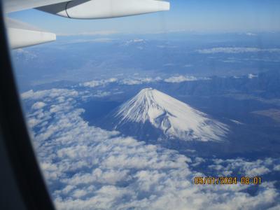 沖縄 新春の初旅 １．羽田から那覇へ