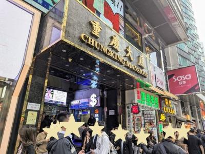 香港★人気ベーカリーでパン調達 と チョンキンマンションのインド料理店でランチ