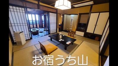 片岡愛之助さん絶賛の朝食が美味しい高級宿　伊豆高原【お宿うち山】2回目