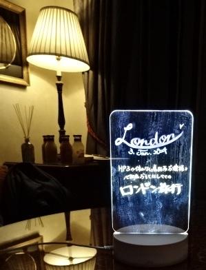 2024ロンドン旅行編vol.18]フィッシュ&チップス！』ロンドン