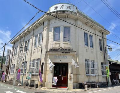 宿場町ぶらり JR飯田線で行く 旧別所街道×旧秋葉街道 大野宿（愛知県・新城市）