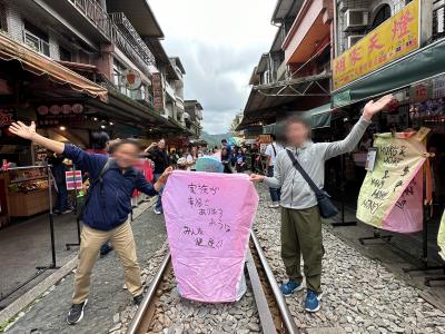 2023年10月・台北旅行２・2日目・電車で行く九&#20221;・十&#20221;