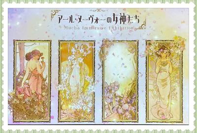 アールヌーヴォー 笛を吹く女性像 1900年代 ドイツ WMF オブジェ
