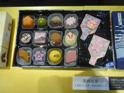 ２０２４年初旅！大分市１泊【トキハ本店で葛飾北斎の甘味画廊チョコを買って大分駅に移動編】