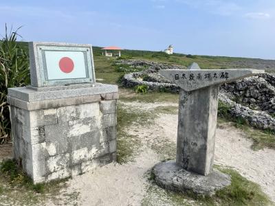 八重山旅行【波照間島】３日目