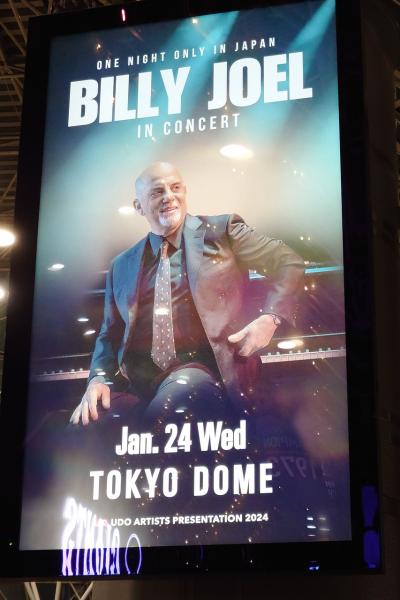 2024年1月　東京/BILLY JOEL IN CONCERT