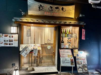 京都のアパートメントホテルと京料理。