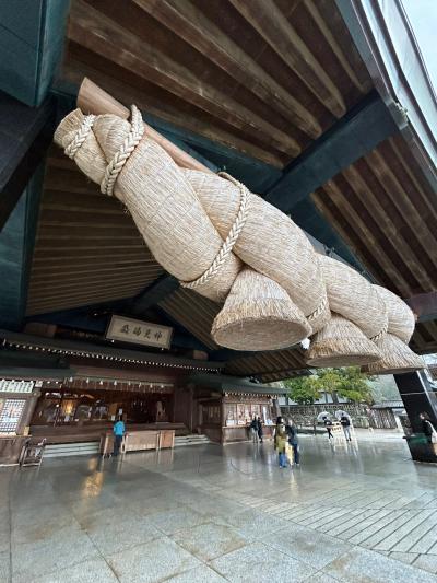 2024年1月　サイコロきっぷ　出雲・石見銀山　ふたり旅　2