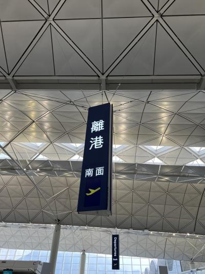 5年ぶりの香港女一人旅3泊4日最終日