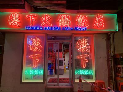 やっと香港に行けた 今回は友も一緒