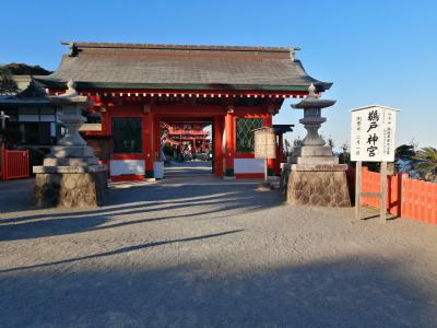 2024年1月大隅・飫肥旅行記3　鵜戸神宮等