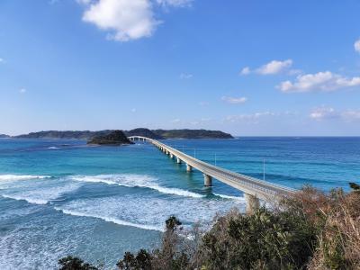 角島大橋・元乃隅神社・萩【おいでませ号で行く】