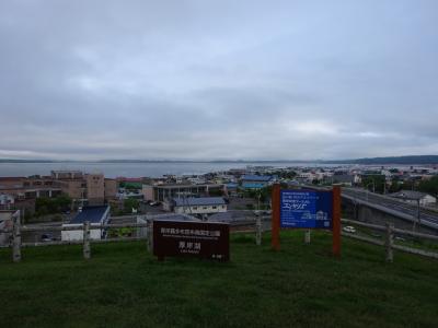 北海道フリーパスで厚岸訪問