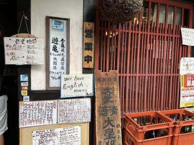 京都ぶらり男旅