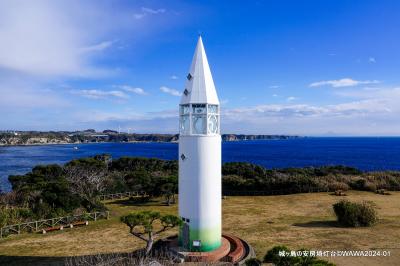 三浦半島一周ドライブ