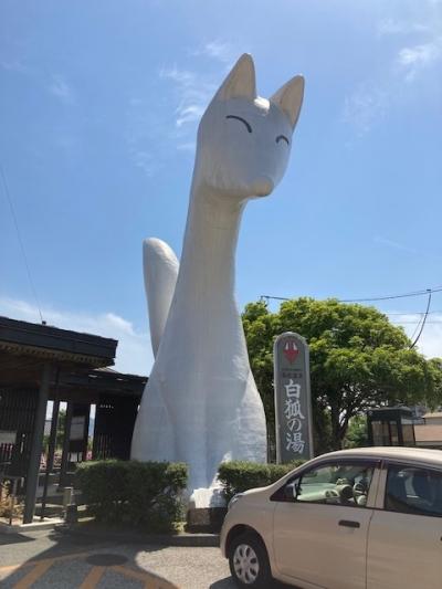 JALスマイルキャンペーン/日帰りで湯田温泉へ行ってきたよ