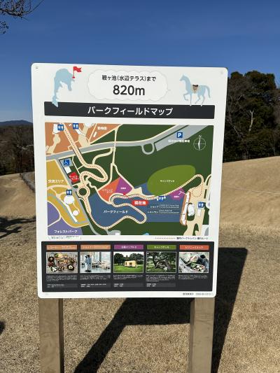 鞍ヶ池公園で、プチ散歩