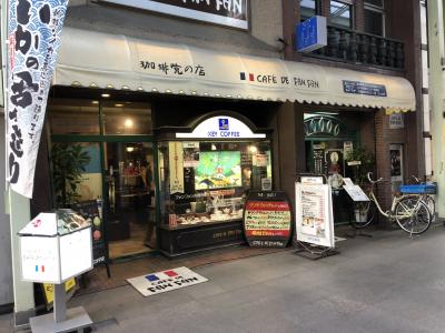 小倉発の喫茶店「CAFE DE FAN FAN」～創業半世紀を超える小倉を代表する老舗喫茶店～