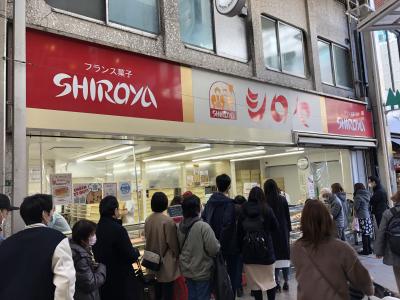 小倉発のパン店「シロヤベーカリー 小倉店」～サニーパンやオムレットで有名な北九州を代表する1950年創業の老舗パン店～